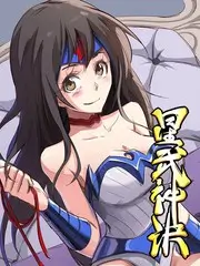 第38话三徒破境名场面
